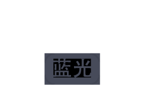 常用透明小图标